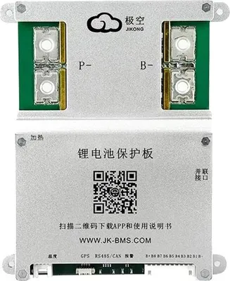 Immagine prodotto di Sistema di gestione della batteria, bilanciamento attivo, connettività intelligente, B1A8S20P