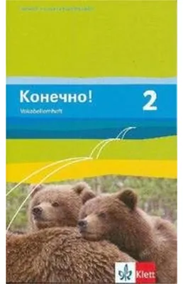Obrázok produktu pre Konetschno! Band 2. Russisch als 2. Fremdsprache. Vokabellernheft