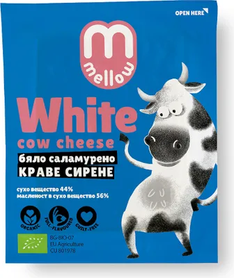 Obrázok produktu pre KRÉMOVÝ SYRBRINE 200 g - MELLOW