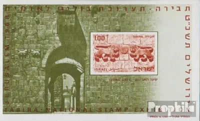Produktbild von Briefmarken Israel 1968 Mi Block6 (kompl.Ausg.) FDC Philatelistische Ausstellung