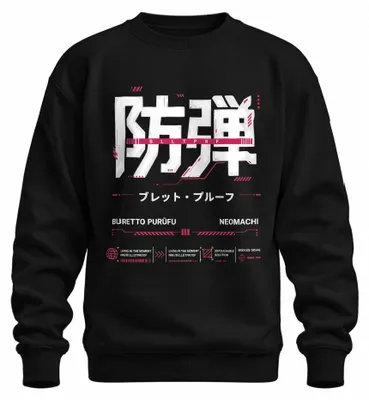 Obrázok produktu pre Neprepichnuteľný cyberpunkový mikina s kapucňou, motív: Neomachi, Japonsko, štýl Y2K, anime/manga, čierna farba, veľkosť XL