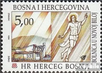 Produktbild von Briefmarken Bosnien - Kroat. Post Mostar 1994 Mi 20 (kompl.Ausg.) postfrisch Franziskanerspital