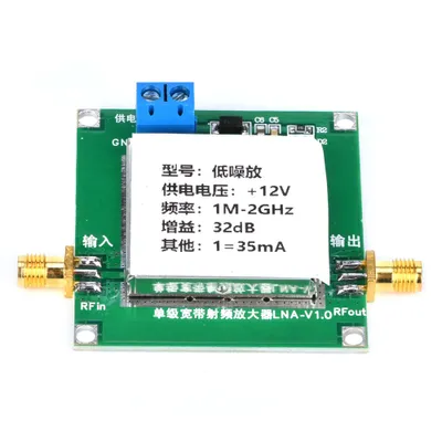 Obrázek produktu pro Zesilovací modul RF Širokopásmový nízkošumový DC12V 0,01-2000MHz 32dB zisk
