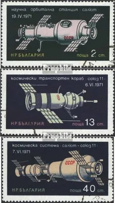 Produktbild von Briefmarken Bulgarien 1971 Mi 2135-2137 (kompl.Ausg.) gestempelt Erforschung des Weltraumes