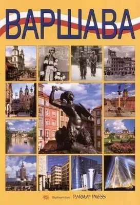 Image de Warszawa  wersja rosyjska