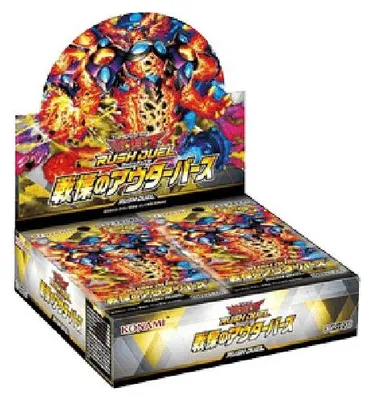 Produktbild von Yu-Gi-Oh! Rush Duel: OuTerverSe of Terror Booster Box Japanese