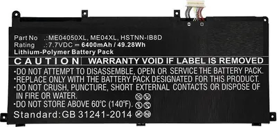 Image de CoreParts Laptop Battery for HP (MBXHP-BA0230)