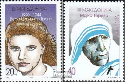 Produktbild von Briefmarken Makedonien 1996 Mi 74-75 (kompl.Ausg.) postfrisch Frauen