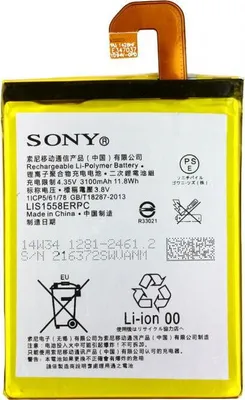 Produktbild von Sony D6603 Xperia Z3 Akku LIS1558ERPC