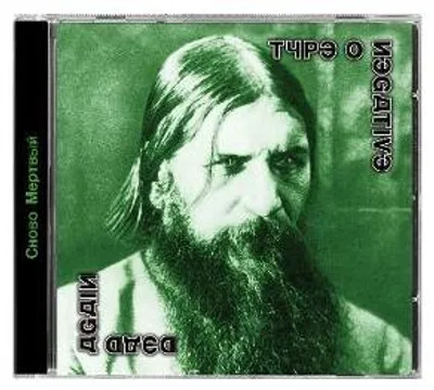 Produktbild von Dead Again