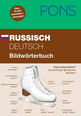 Immagine prodotto di PONS Russisch / Deutsch Bildwörterbuch