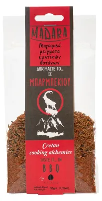 Produktbild von BBQ Gewürz Für Grillgerichte 50g Klassischer BBQ Geschmack Paprika Kräuter Für Fleisch Vom Grill Papryka