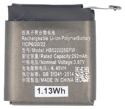 Produktbild von Akku passend für Huawei Watch GT 3 42mm, Li-Polymer, 3,87V, 292mAh, 1,13Wh, ohne Werkzeug