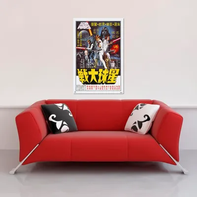 Obrázek produktu pro Star Wars - Plakát - Hongkong + 2 plakáty Alu 63 cm