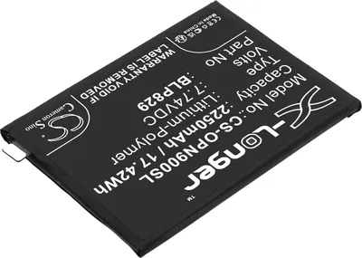 Image de TECHTEK Batterie compatible avec [Oneplus] Oneplus 9 remplace BLP829