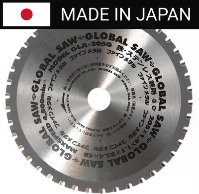Produktbild von GLOBAL SAW Stahlkreissägeblatt 205mm CERMET 42Zähne