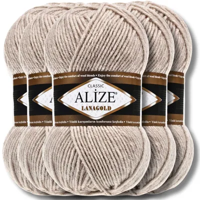 Produktbild von Alize 5x 100g Lanagold Wolle, Uni, Häkeln, Stricken (Beige Melange | 152)