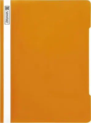 Obrázok produktu pre BRUNNEN 102011040 Oranžový zakladač na voľné listy