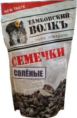 Produktbild von Sonnenblumenkerne Tambovsky Volk geröstet gesalzen 500g sunflower seeds семечки