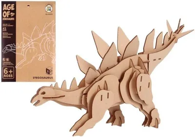 Image de Puzzle 3D en bois « Stégosaure » - Pro Kids