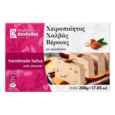 Kandylas Halva mit Mandeln 200 g Verpackung auf weißem Grund