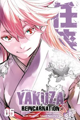 Obrázek produktu pro Yakuza Reincarnation 5