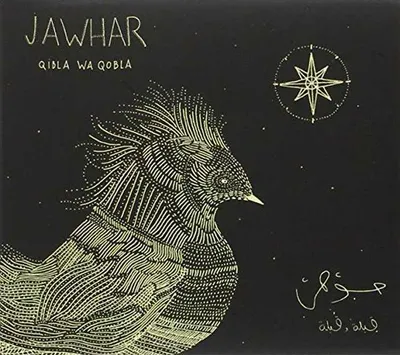 Immagine prodotto di Jawhar - Qibla Wa Qobla