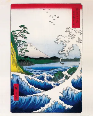 Produktbild von Utagawa Hiroshige Kunstdruck Bild - Das Meer Bei Satta, 1859 Aus 36 Ansichten Des Berges Fuji (50 x 40 cm)