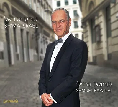 Produktbild von Shma Israel