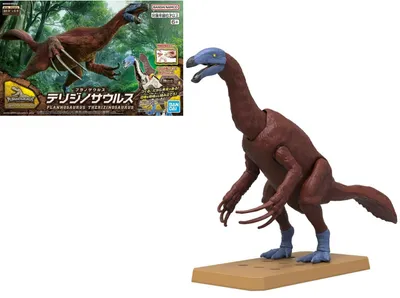 Image de Gundam - Plannosaurus Therizinosaurus - Kit de modélisme