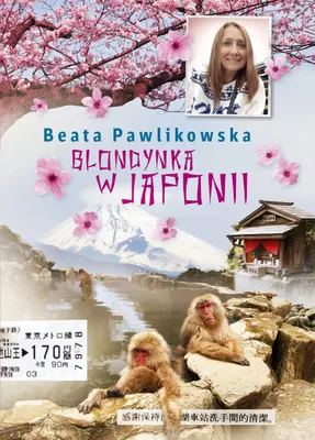Produktbild von Blondynka W Japonii