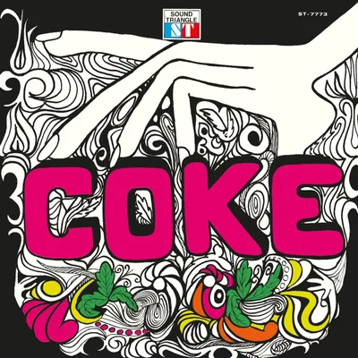 Image de Coke : Coke : Coke - - (LP / C)