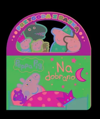 Image de Peppa Pig. Przygoda Z Bajką. Na Dobranoc