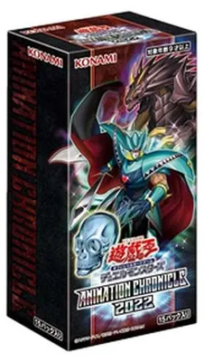Immagine prodotto di Yu-Gi-Oh! Animation Chronicle 2022 Booster Box Japanese