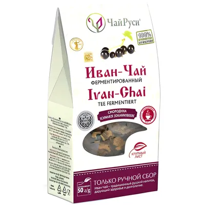 Produktbild von Tee Ivan Chai schwarze Johannisbeere fermentiert lose 50g