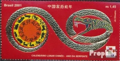 Produktbild von Briefmarken Brasilien 2001 Mi 3131 (kompl.Ausg.) postfrisch Briefmarkenausstellung