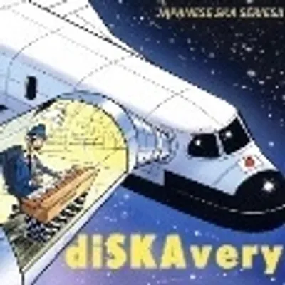 Immagine prodotto di Diskavery - Diskavery, CD