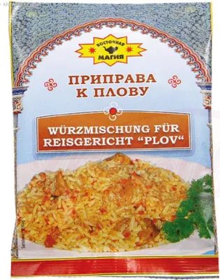 Produktbild von Würzmischung | Für Reisgericht „Plov“ | Aromatisch, traditionell | 50 g
