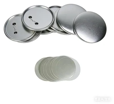 100 runde Button-Rohlinge, 75 mm, glänzend, Eisen, Bastelsets