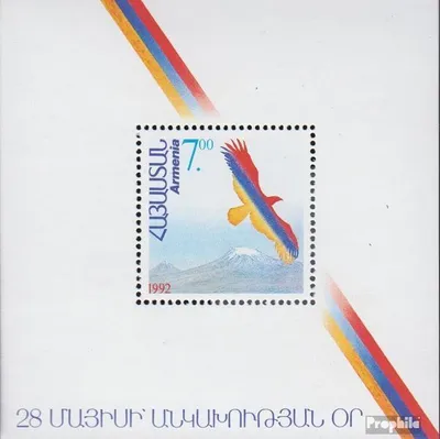 Produktbild von Briefmarken Armenien 1992 Mi Block1 (kompl.Ausg.) postfrisch Unabhängigkeit