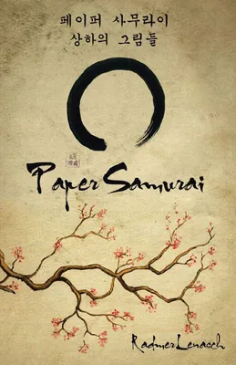 Produktbild von Paper Samurai
