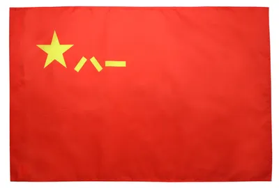 Flagge Volksbefreiungsarmee China 90x60 cm Polyester 100D