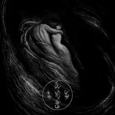 Produktbild von Aevangelist-Writhes In The Murk