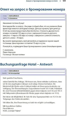 Image de Langenscheidt Praktisches Wörterbuch Russisch
