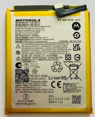 Produktbild von Akku Motorola NE50 für Moto XT2221 XT2225  Li-Ion 5000mAh