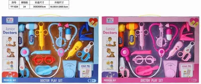 Immagine prodotto di Kit medico YY-024
