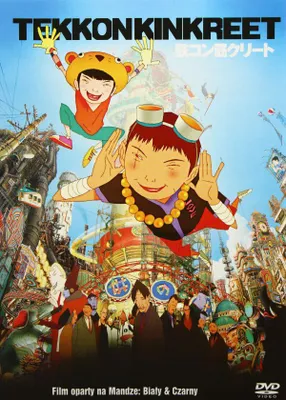 Produktbild von Tekkon Kinkreet [DVD]