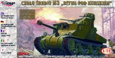 Image de Mirage Hobby M3 Kursk 1943  1:72 72806