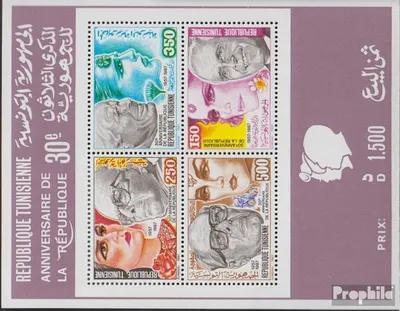 Produktbild von Briefmarken Tunesien 1987 Mi Block21C (kompl.Ausg.) postfrisch 30 Jahre Republik