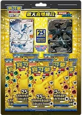 Obrázek produktu pro Pokemon Anniversary Collection: Reshiram & Zekrom Blister T-Chinese